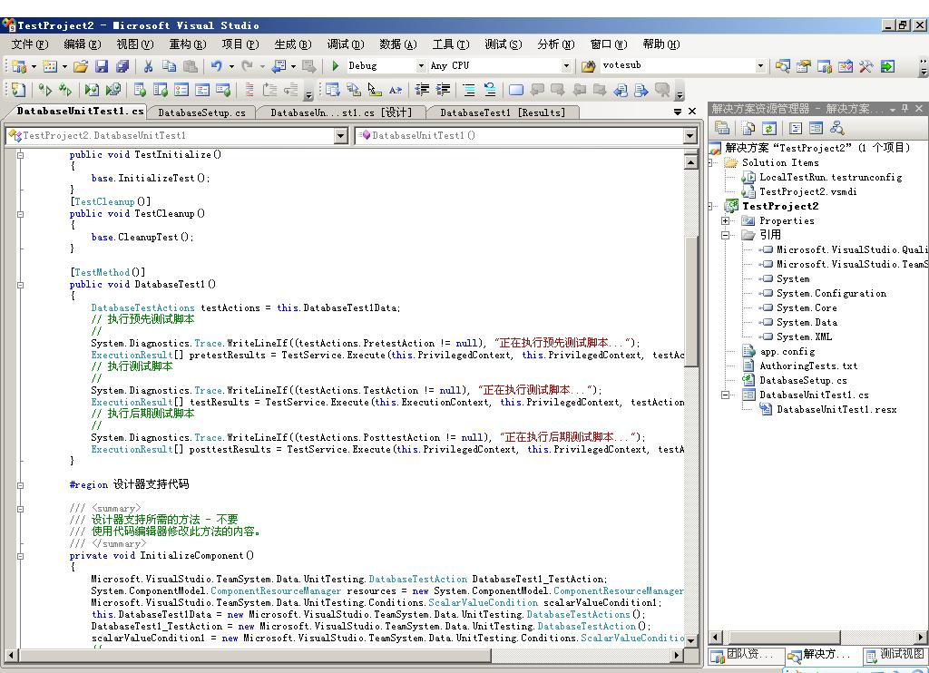 SQL Server下如何对数据库的存储过程进行单