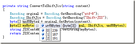 C# utf-8编码时转换成shift-jis时出现乱码问题的处理