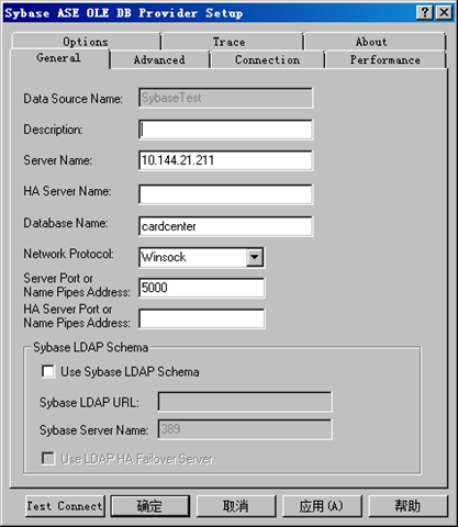 使用SQLServer2005的链接服务器链接Sybase数据库 - 米兰小铁匠 - 米兰小铁匠的博客