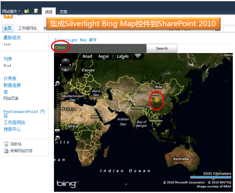 arePoint2010整合Silverlight 4应用--Bing地图控