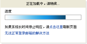 Atlas学习手记(6):使用AtlasUpdateProgress控件