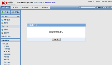 Atlas学习手记(11):使用ModalPopupExtender