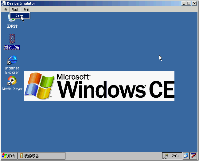 Windows Ce 7 Platform Builder Download