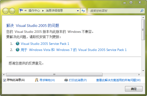 Standard Sdk For Windows Ce 6.0 Download