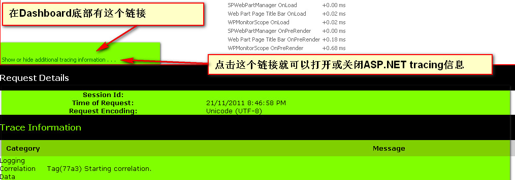 Sharepoint学习笔记—Debug&TroubleShooting--Developer Dashboard的使用(4.显示ASP.NET Tracing信息)