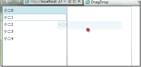 解决Silverlight在ChildWindow中进行DragDrop操作问题
