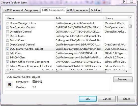 基于DsoFramer控件的Office编辑控件(同时支持WinForm和WebForm)