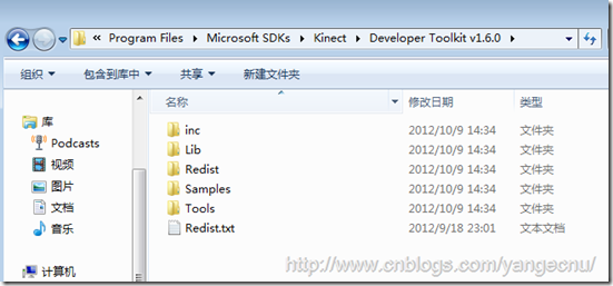 Kinect SDK folderw
