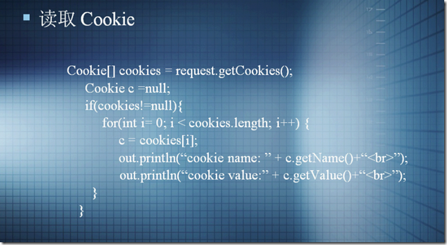 cookie6
