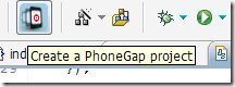 PhoneGap+jQm webapp本地化(1)