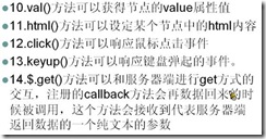clip_image006