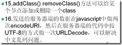 clip_image008
