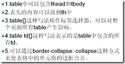 clip_image010