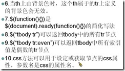 clip_image012