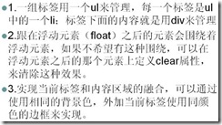 clip_image036