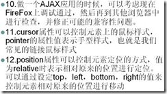 clip_image042