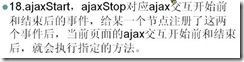 clip_image048