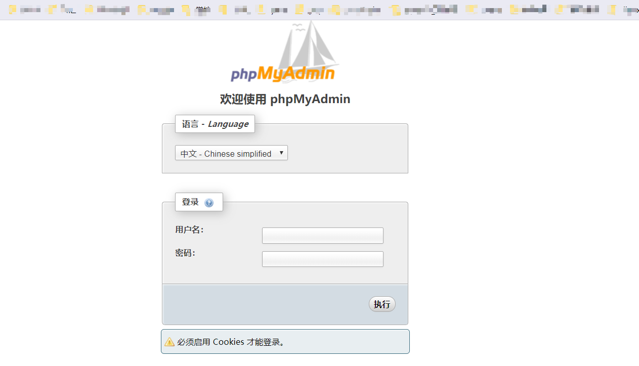 03_phpmyadmin