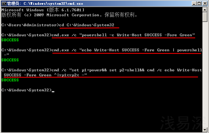 01_常规方法启动powershell