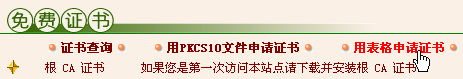 白话数字签名（番外篇）——签名EXE文件（上）第3张