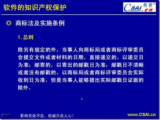clip_image038