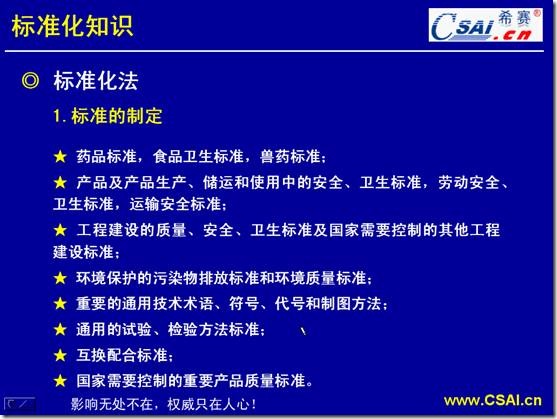 clip_image010