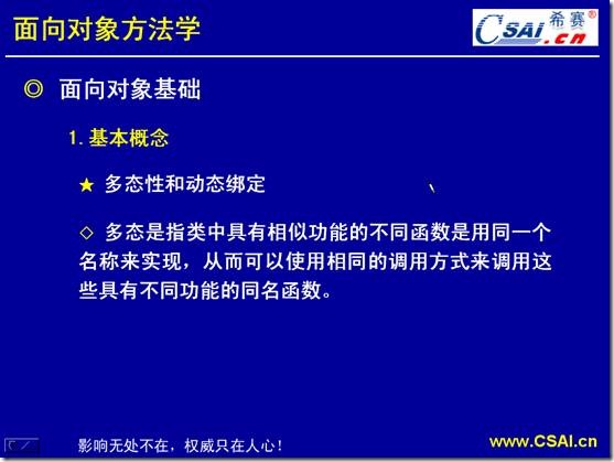 clip_image014