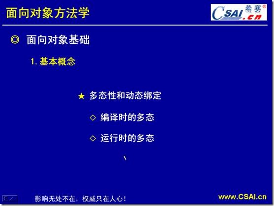 clip_image018