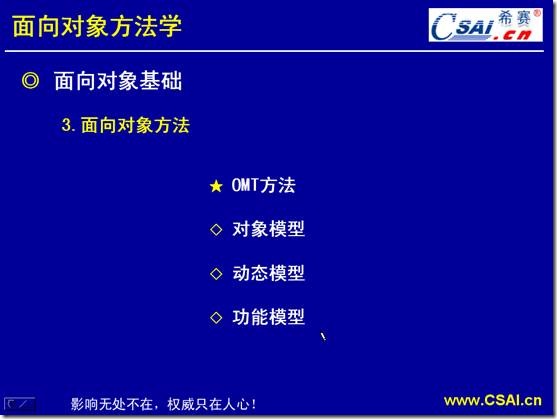 clip_image034