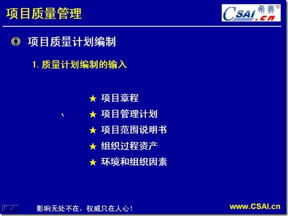 clip_image034