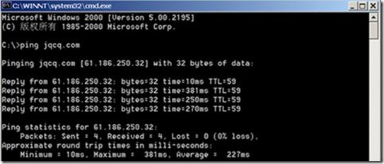 CMD——ping及用其检测网络故障