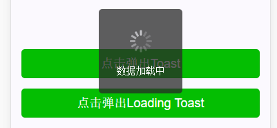 Toast Loading