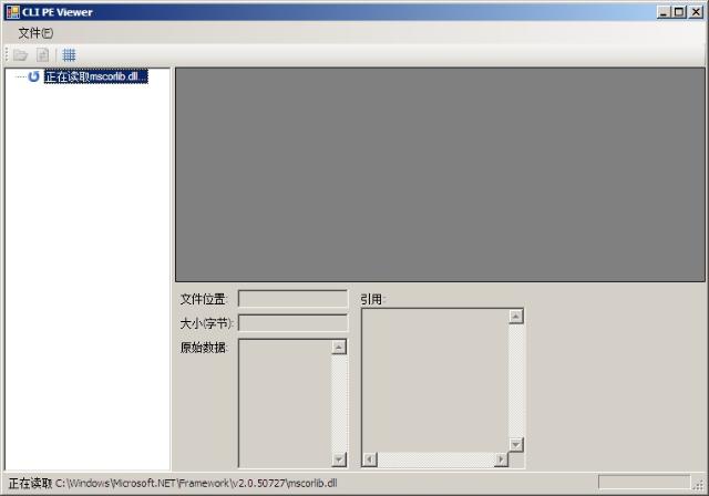 CliPeViewer屏幕截图