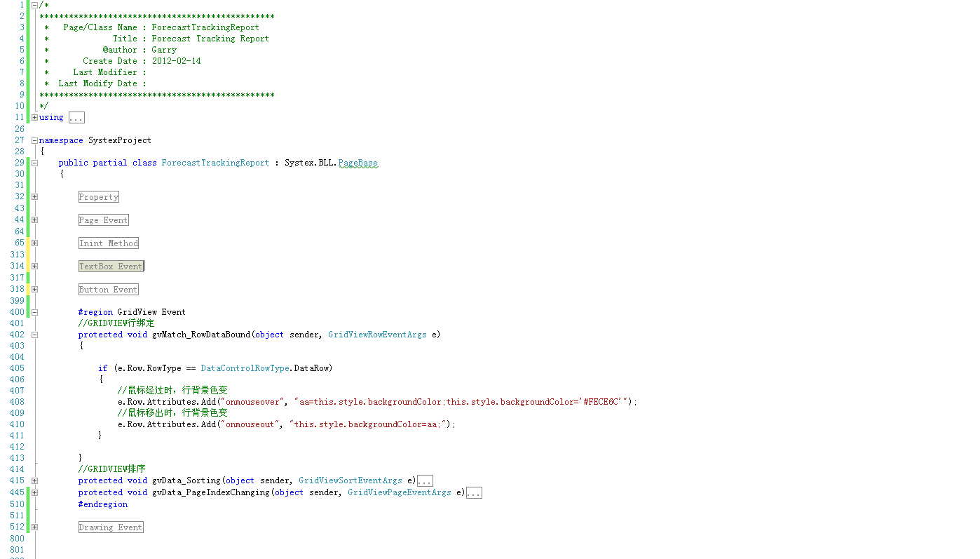 后台CODE备注范本