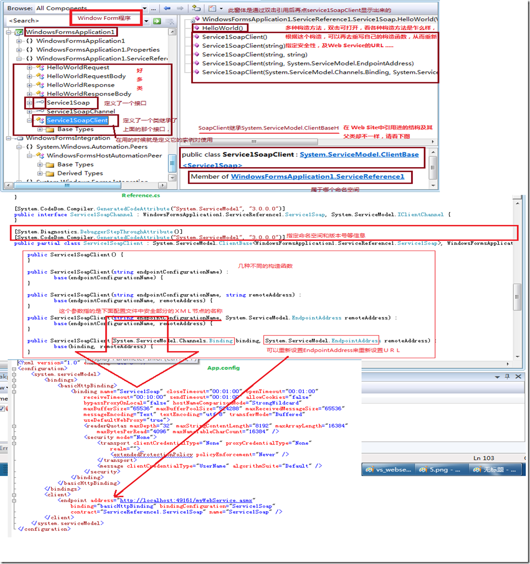 vs_webservice zijizongjie