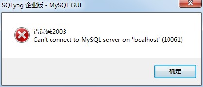 mysql error 2003_1