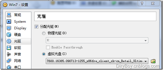 注册并分配 ISO 镜像