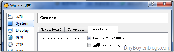 启用 CPU 硬件虚拟支持