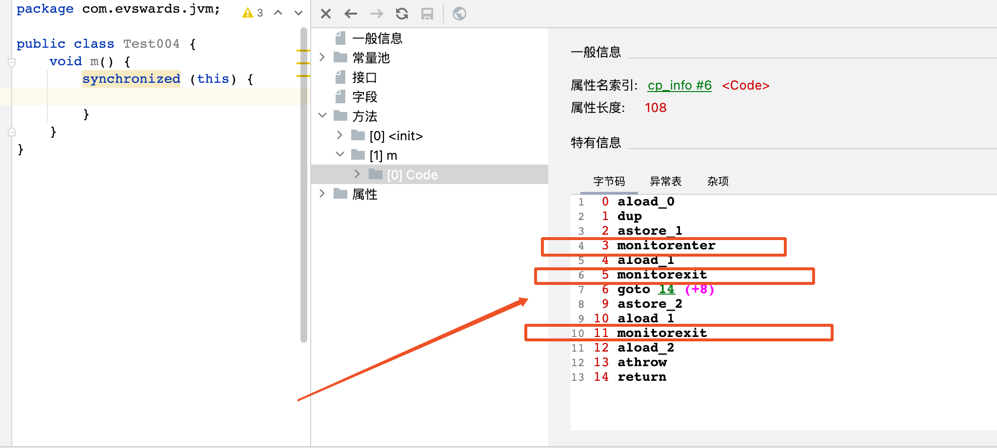 image-20220603170625976