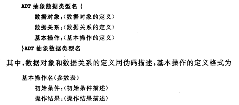 image-20200907170440361