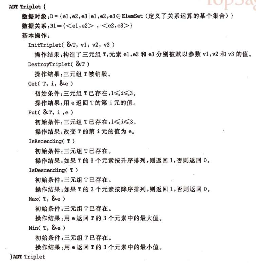 image-20200907170622265