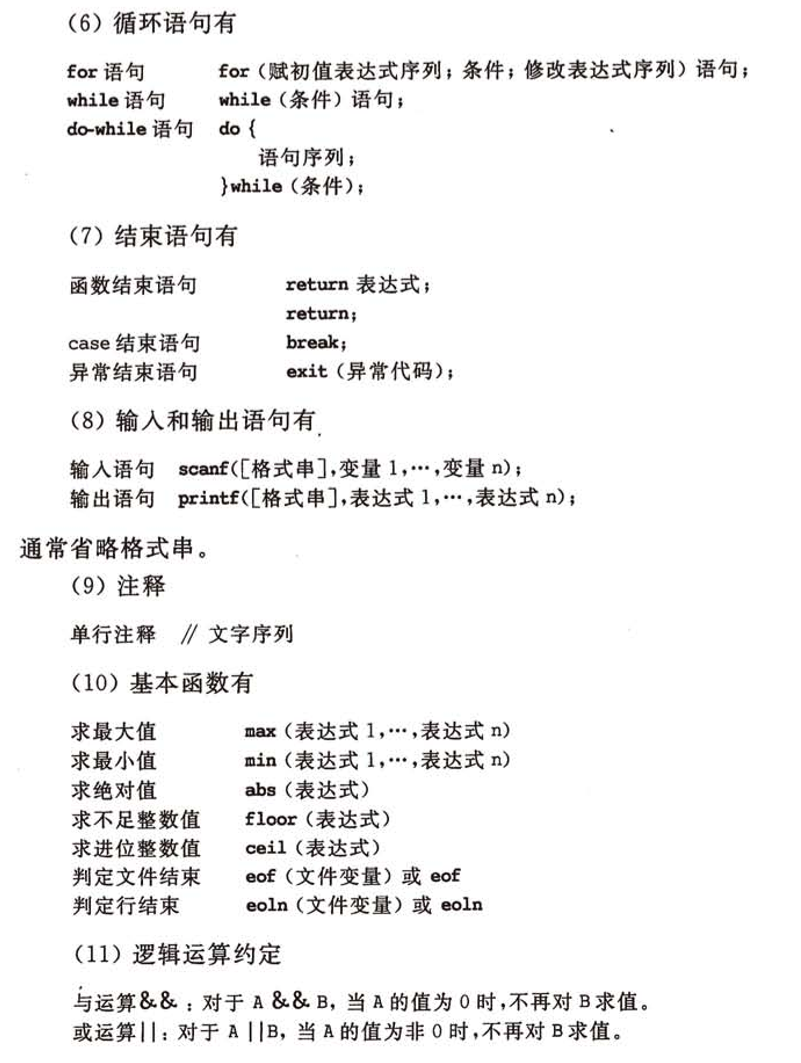 image-20200907172846559