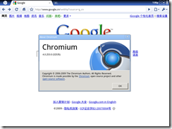Chrome OS-2009-11-20-21-06-46