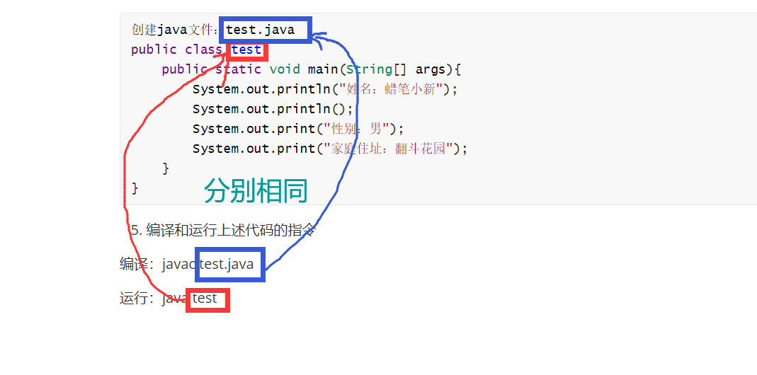 image-20220111213043812