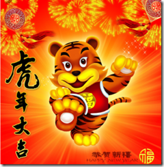 Happy_Tiger_Year-295x300