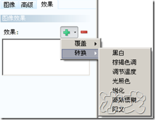 抢先试用ReSharper UnitRun™ 1.0