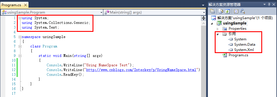 UsingNameSpace